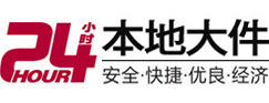 平泉大件起重吊车出租有限公司 
